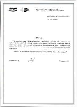 Group of Companies Danone-Unimilk