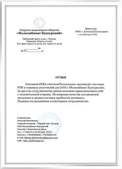 LLC «Bravo Premium»